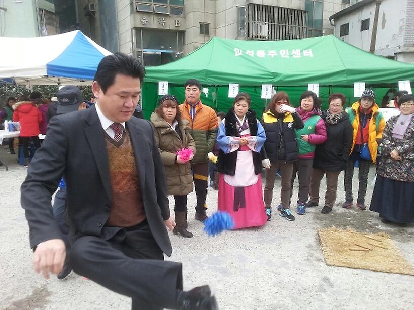 2015년 정월대보름 맞이 척사대회 사진