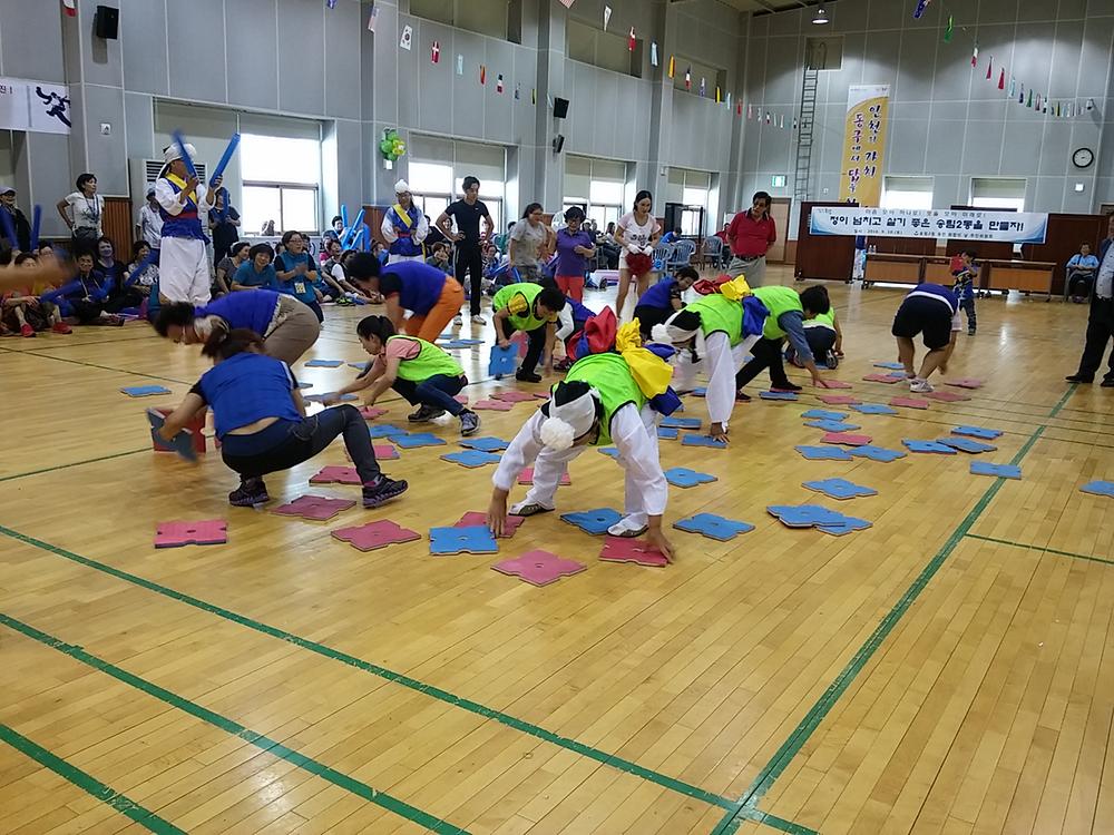판뒤집기 게임 사진