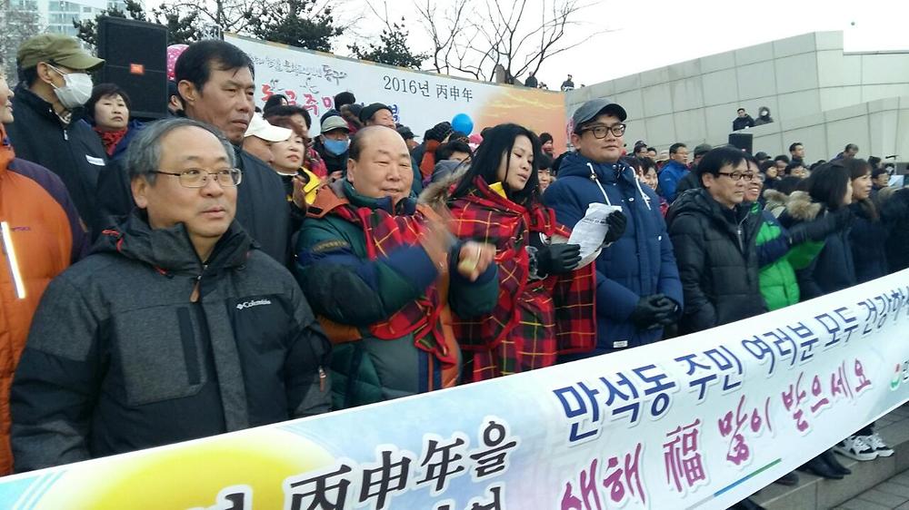 2016년 해맞이 사진 사진