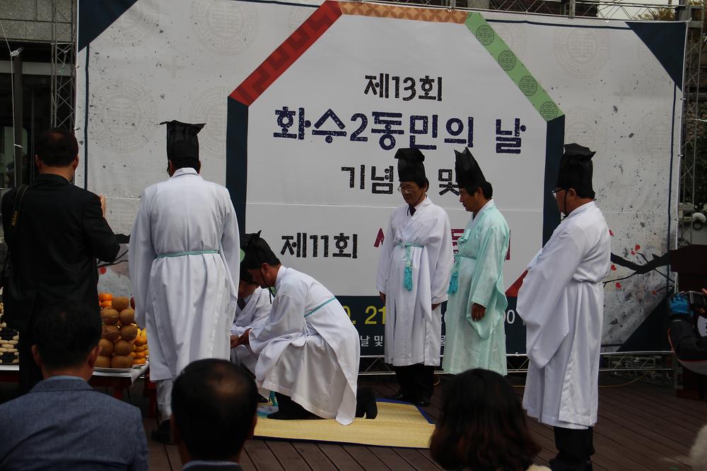 쌍우물축제 사진