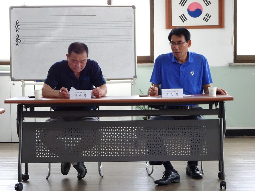 송림1동 어울림 한마당 추진위원회 1차회의 사진