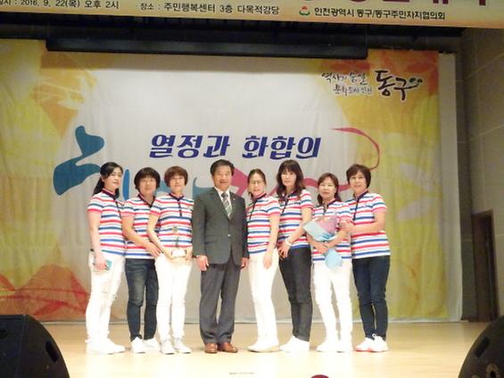 2016 주민자치 프로그램 수강생 경연대회 송림1동 기타반 연주 사진