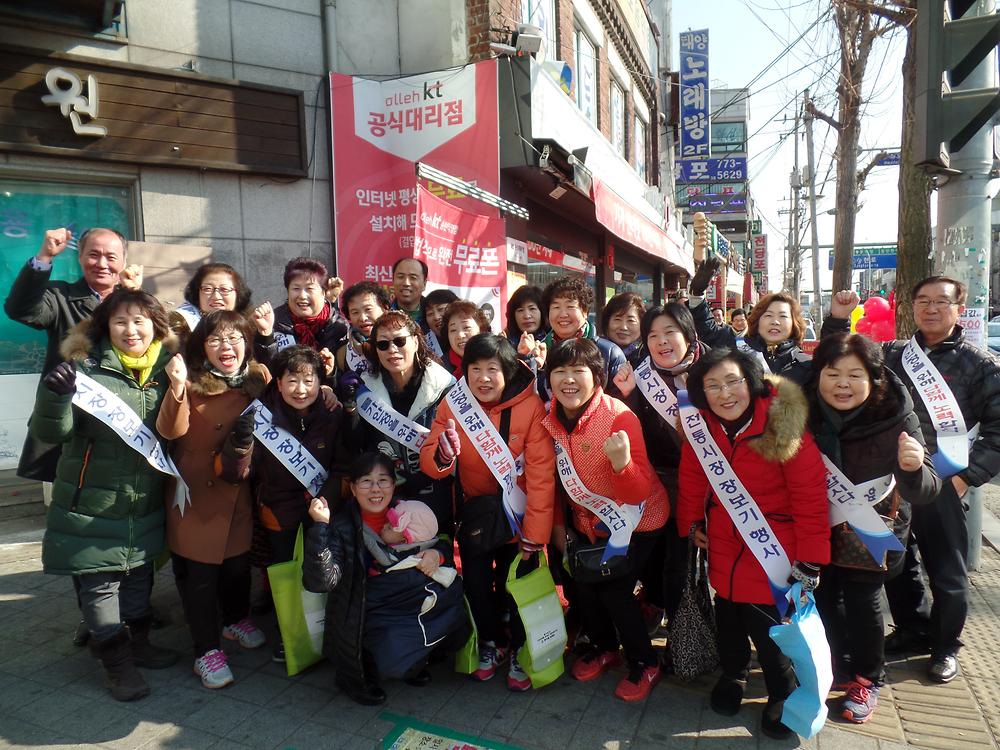 설 명절장보기 행사 사진