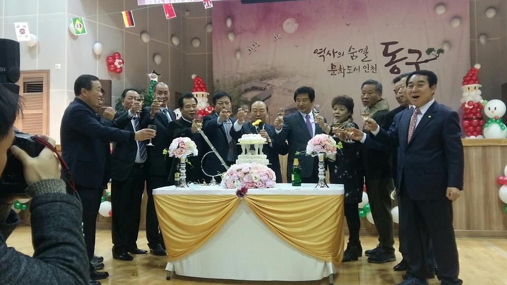 자생단체연합송년회  사진