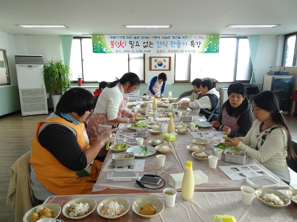 s_오이롤_만들기_DSC00554.jpg 이미지
