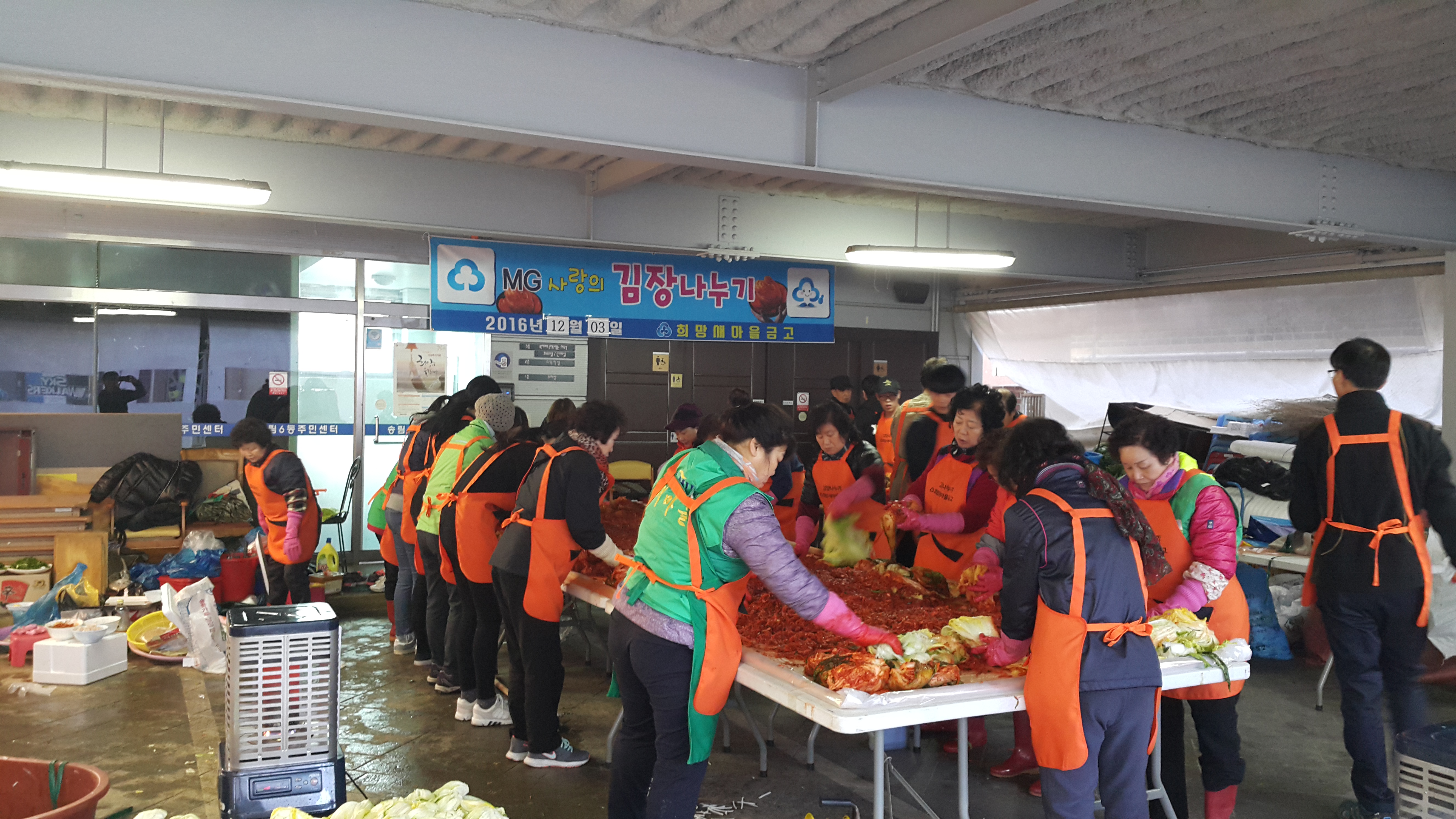 20161203_092712.jpg 이미지