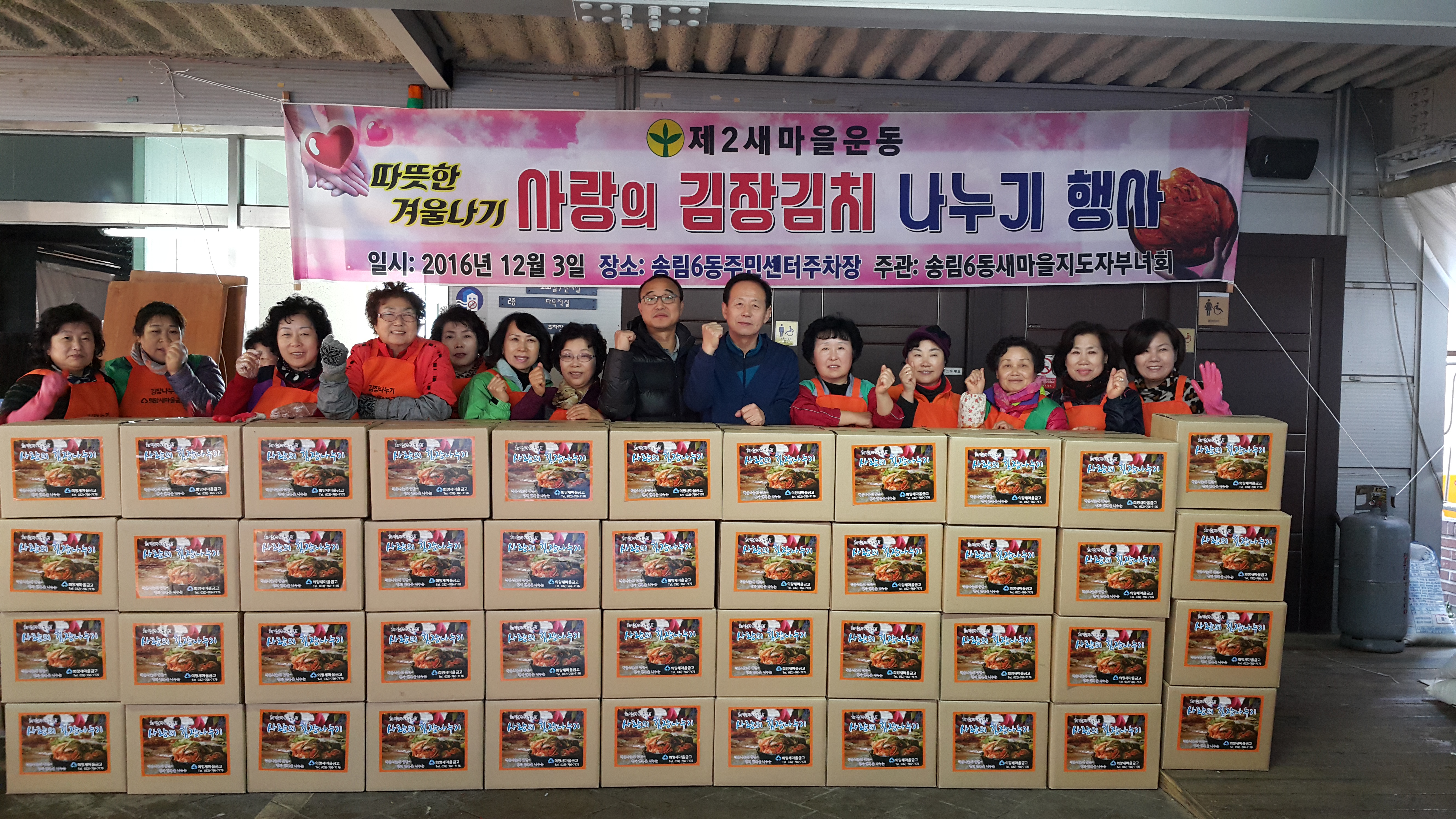 20161203_111005.jpg 이미지
