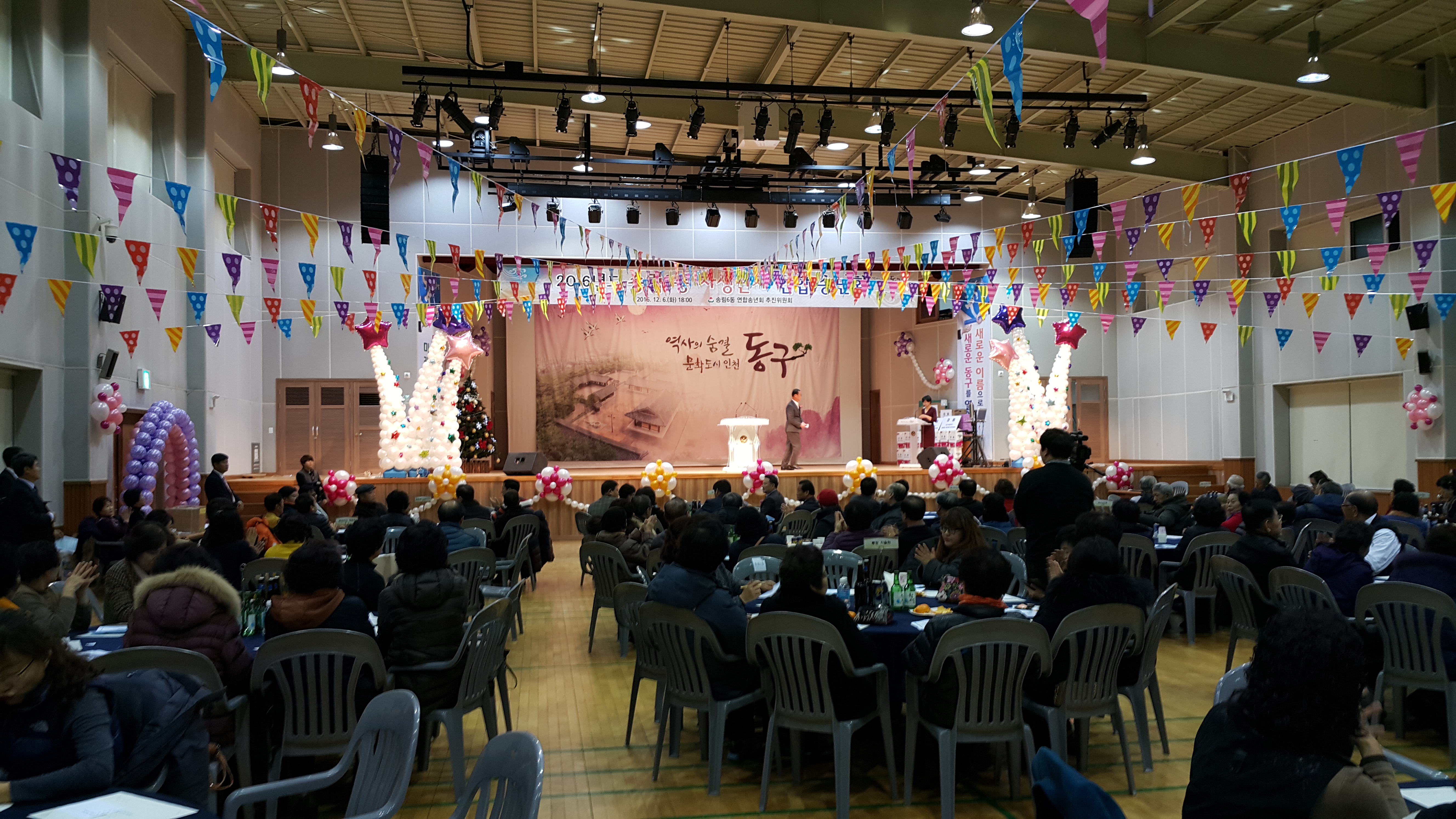 20161206_184047.jpg 이미지