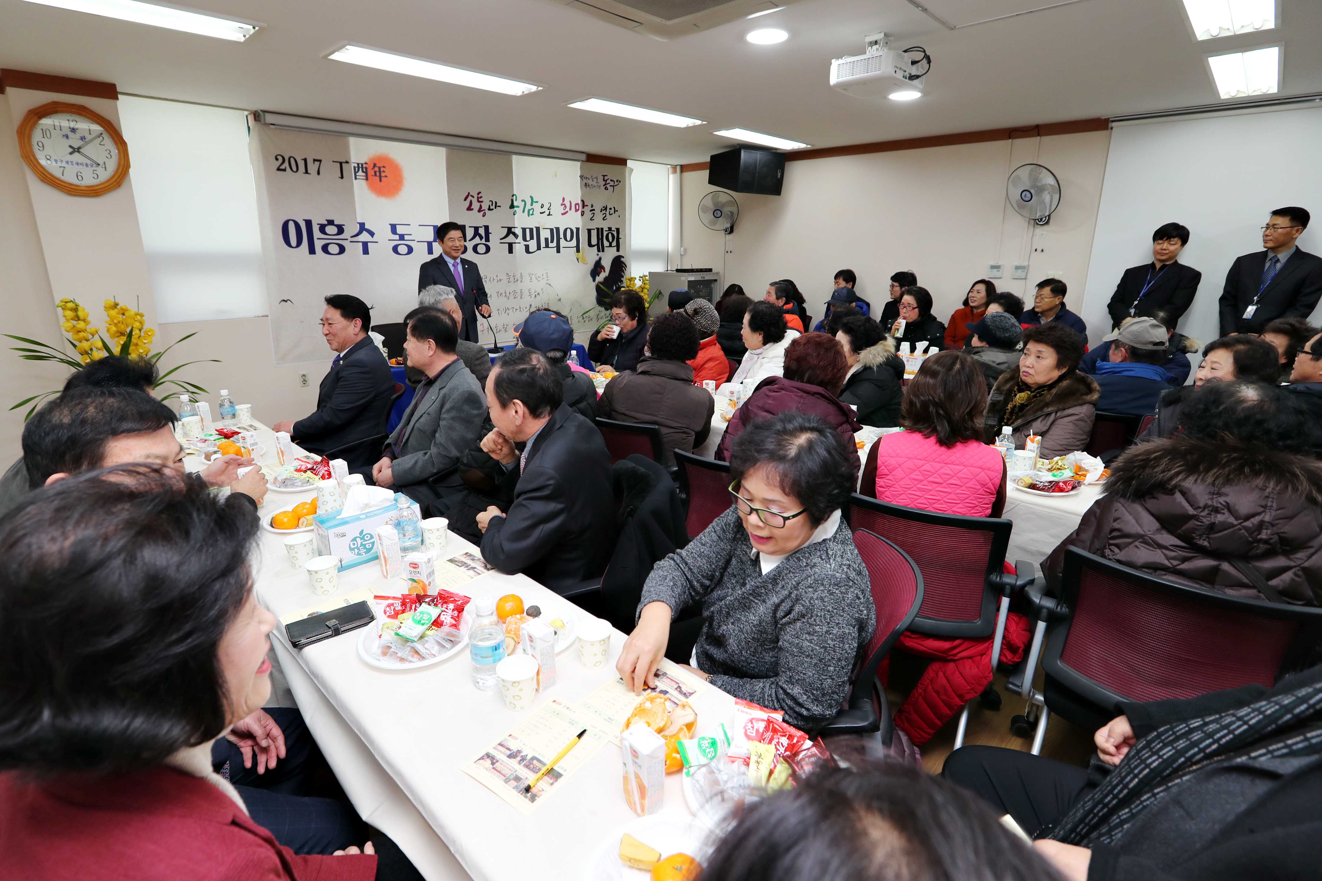 20170207_금창동_주민과의_대화1.jpg 이미지