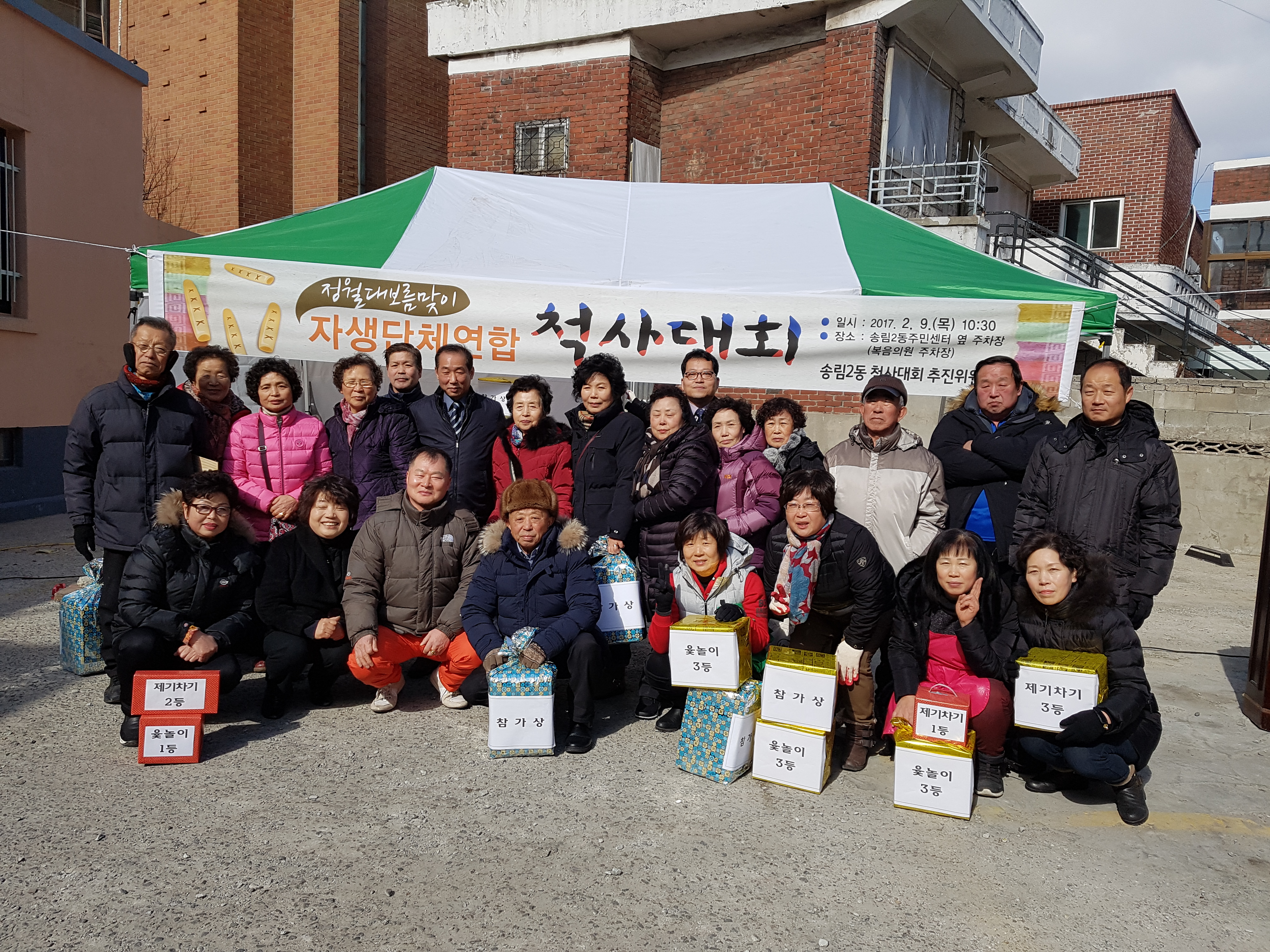 20170209_124842.jpg 이미지