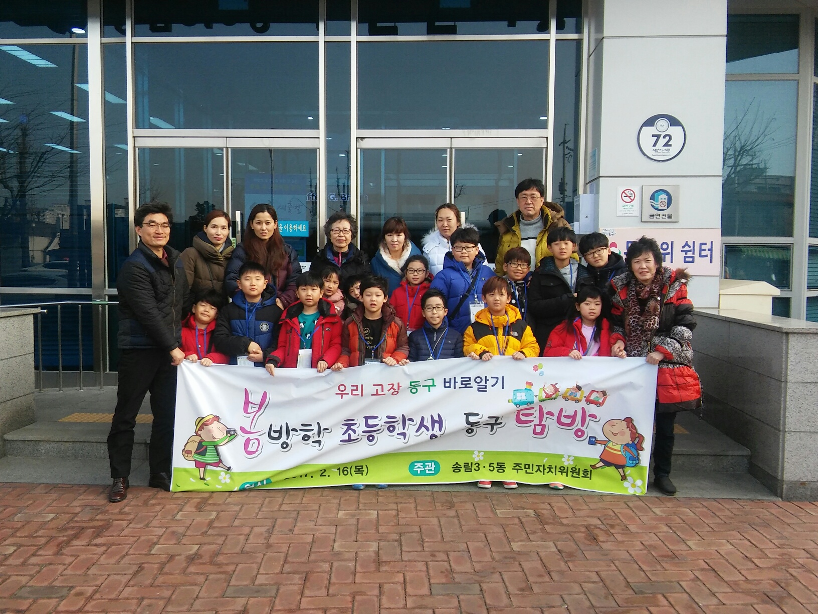 20170216_100335_resized.jpg 이미지
