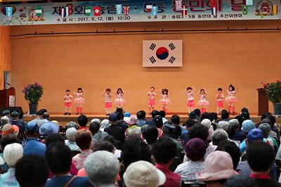 20170612_songrim3_5dong_dongminui_nal6.jpg 이미지