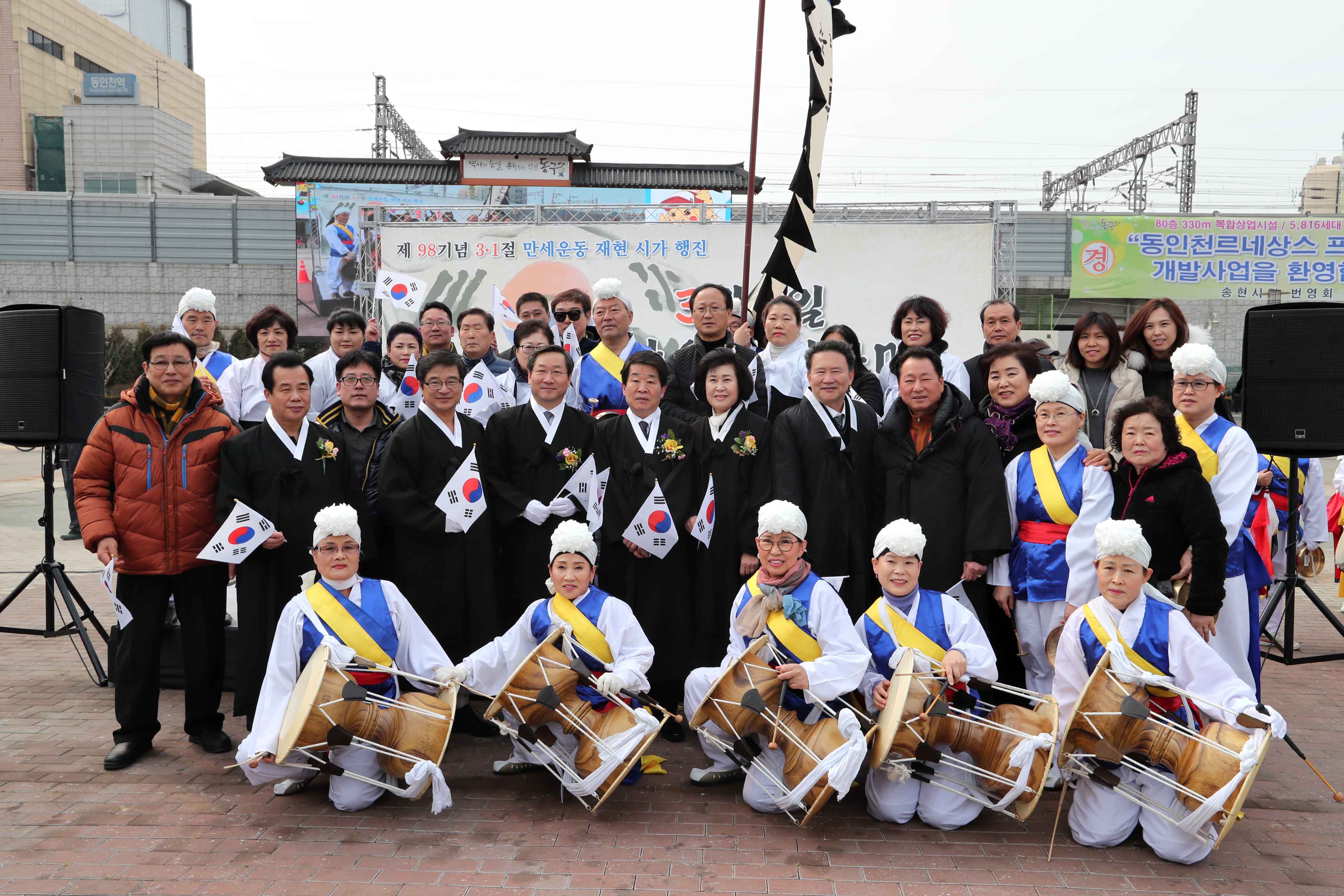 3.1절_기념행사.jpg 이미지