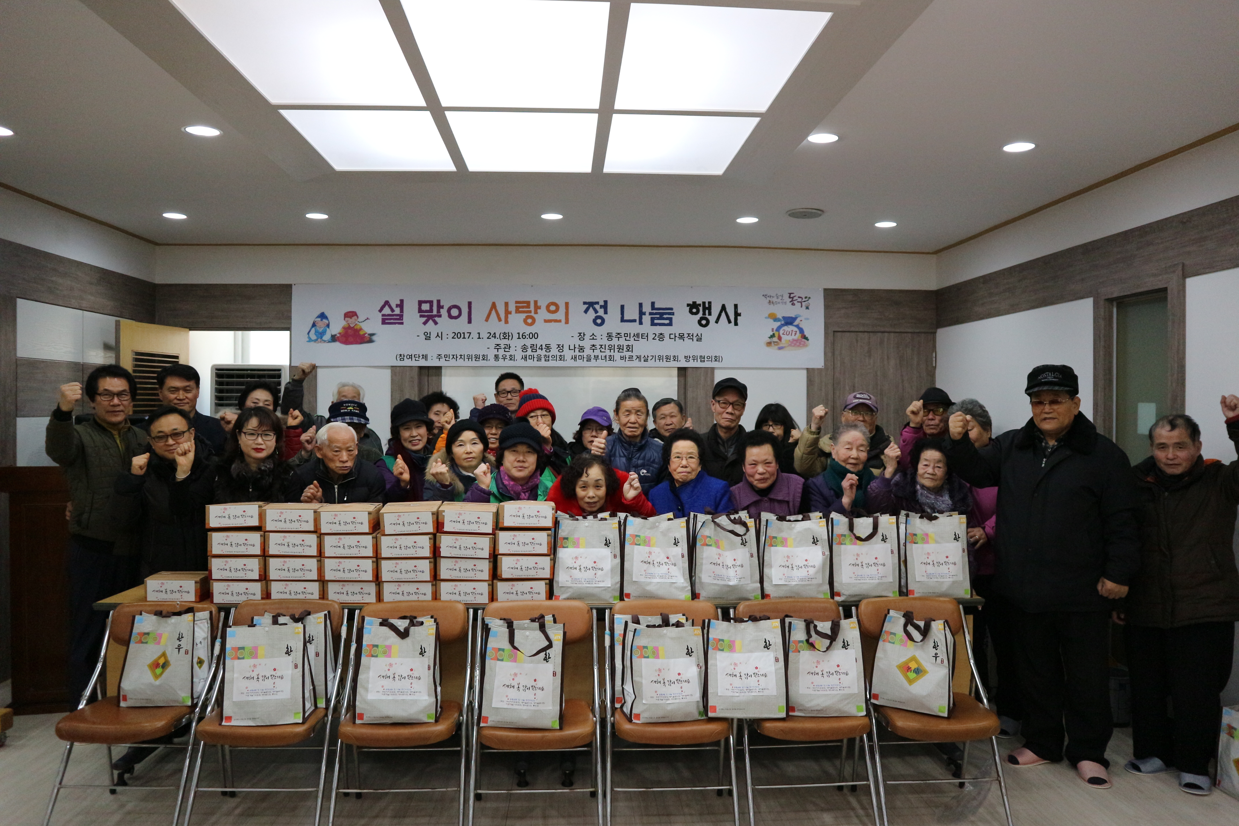 보도사진(2017.1.24).jpg 이미지