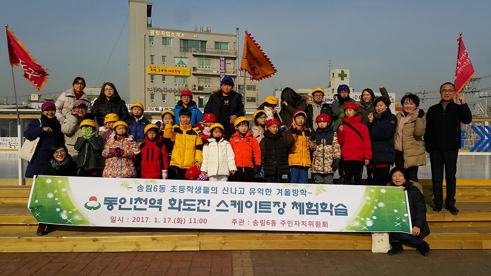 체험학습 사진