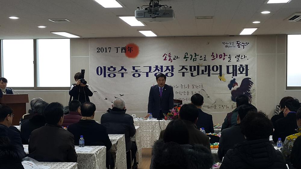 송림6동 동 주민과의 대화 사진