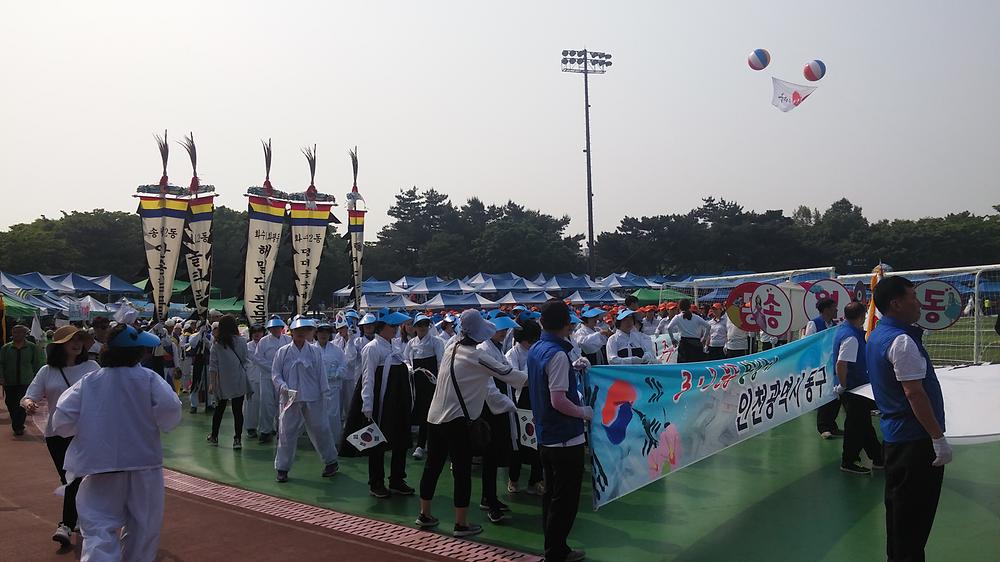 2017 통장 한마음 체육대회 사진