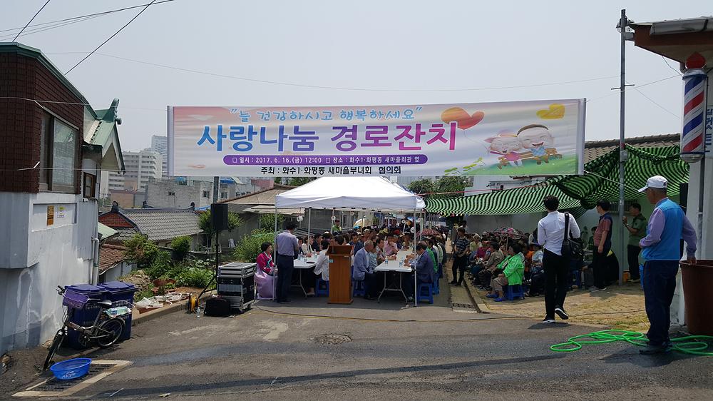 행사사진 사진