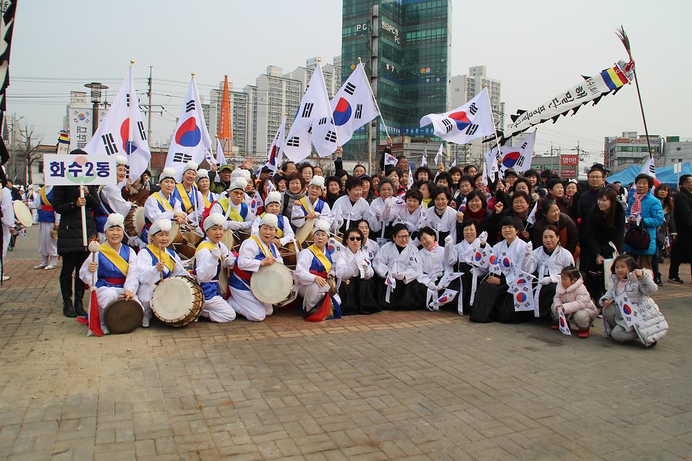 삼일절행사 사진