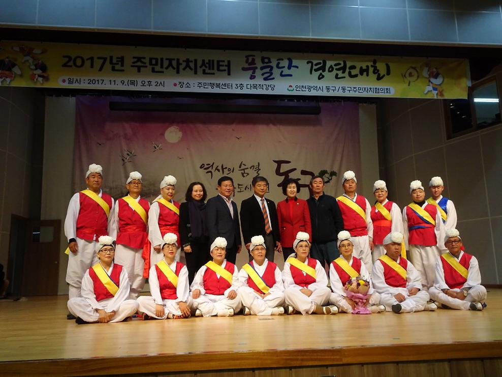 푸른솔풍물단 사진