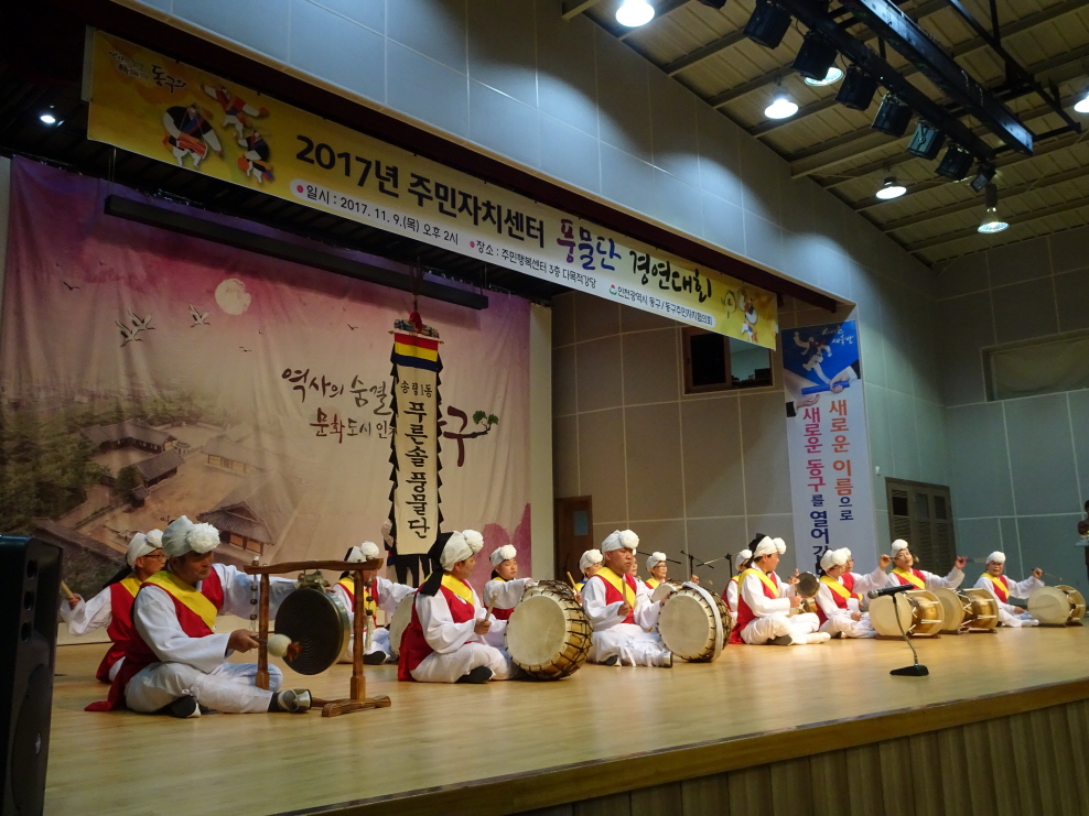 풍물경연대회_(11).jpg 이미지