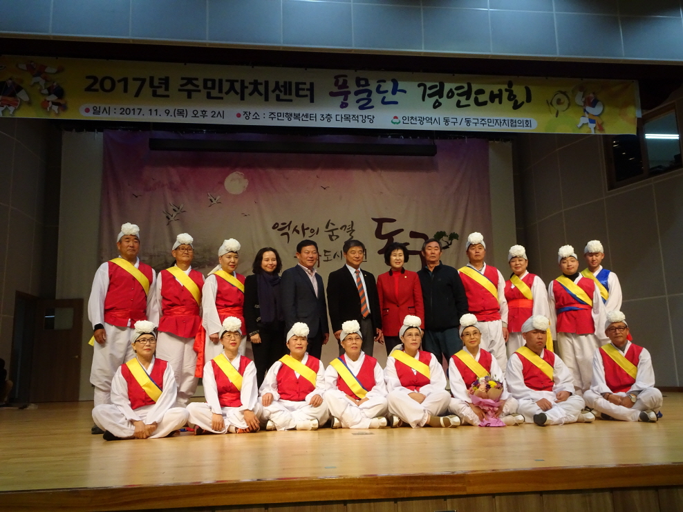풍물경연대회_(13).jpg 이미지