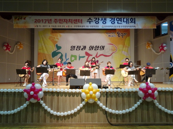 s_전체연주.jpg 이미지