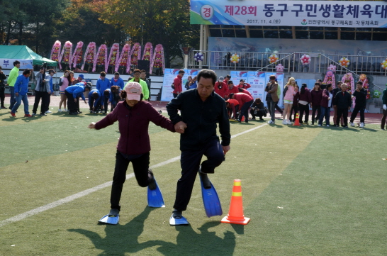 s_오리발릴레이_2.jpg 이미지
