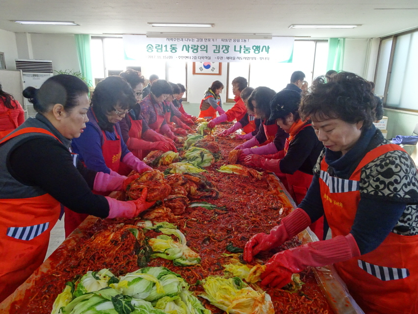 사랑의김장나눔(3).jpg 이미지