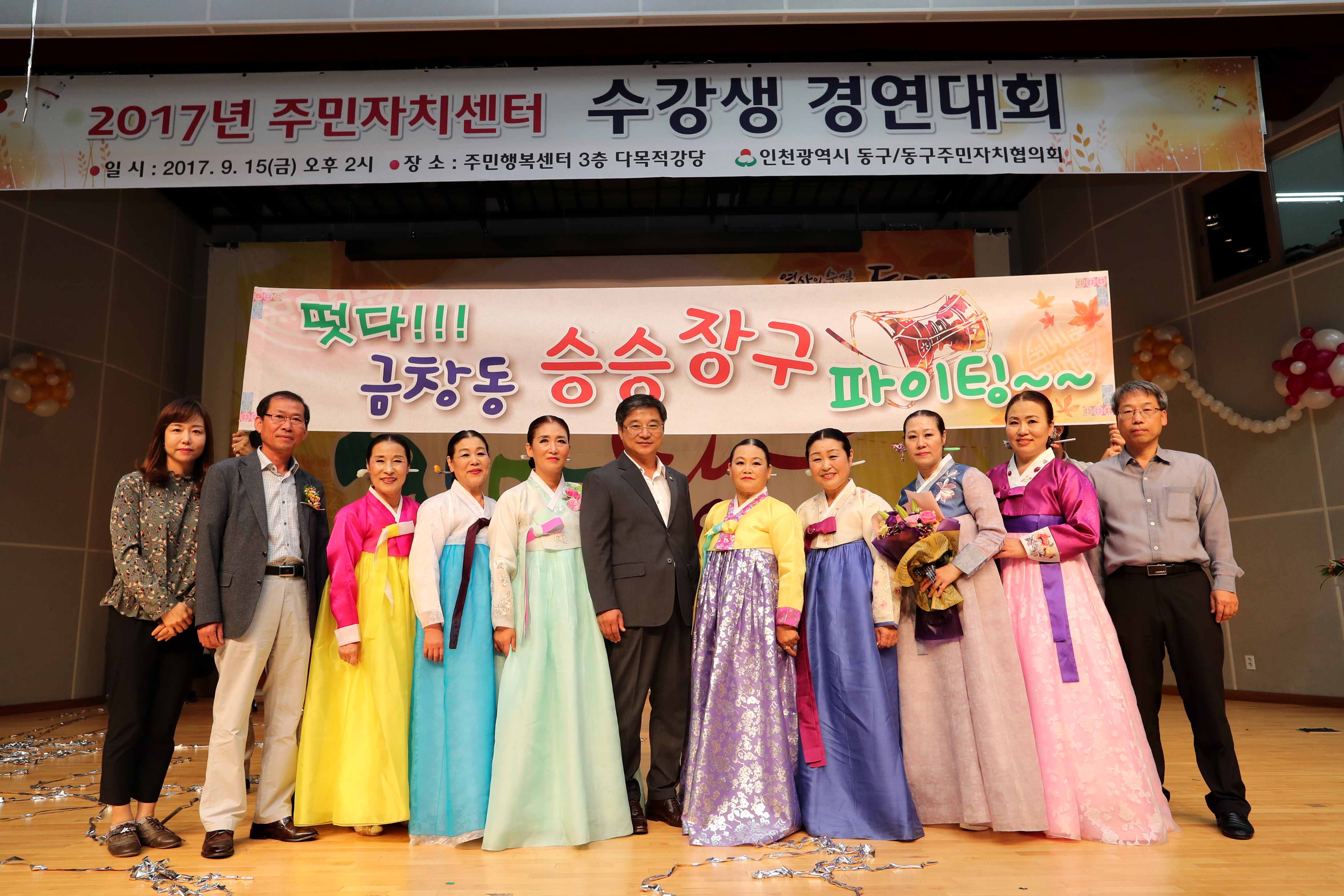 수강생_경연대회.jpg 이미지