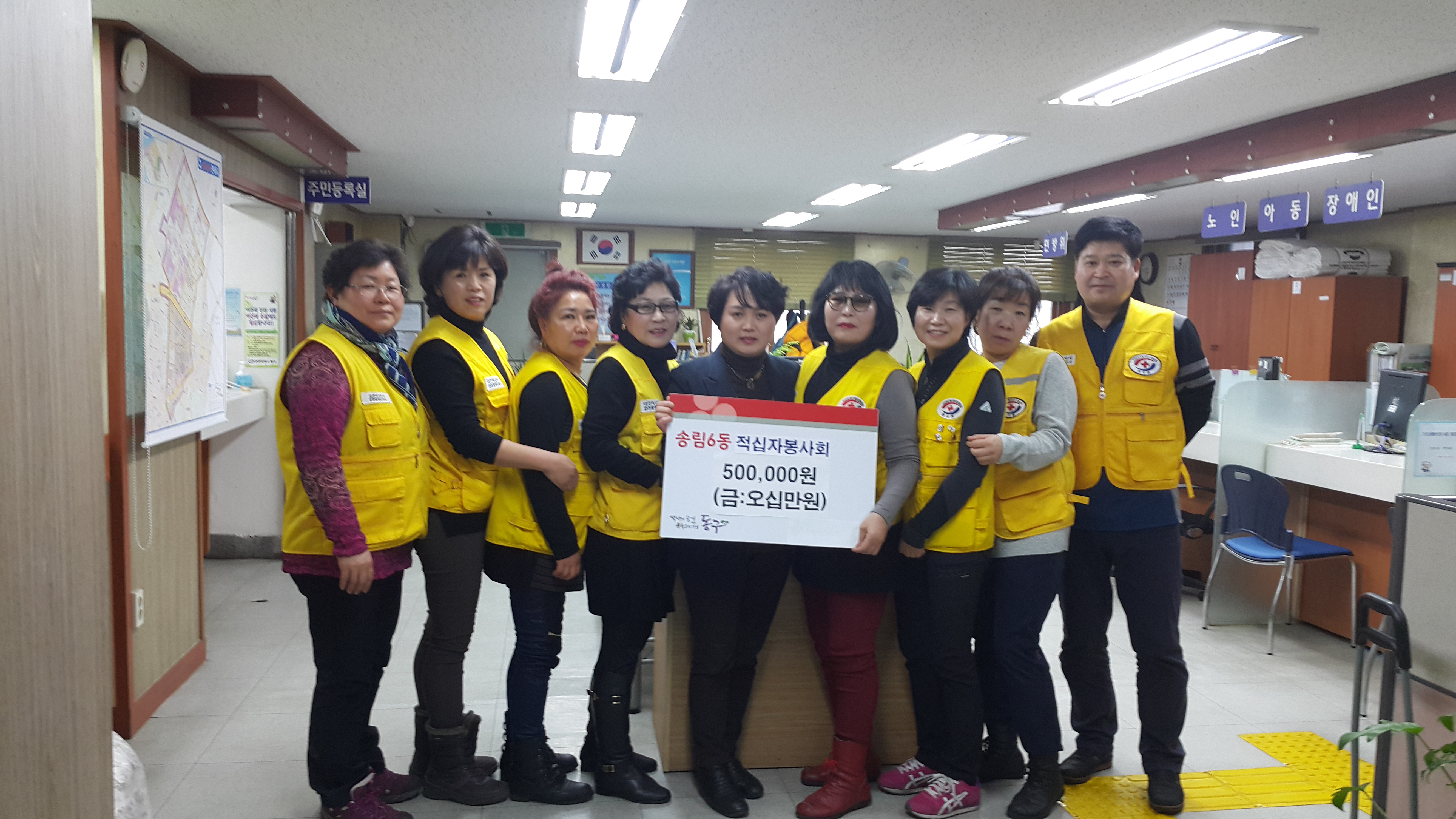 특별회비전달.jpg 이미지