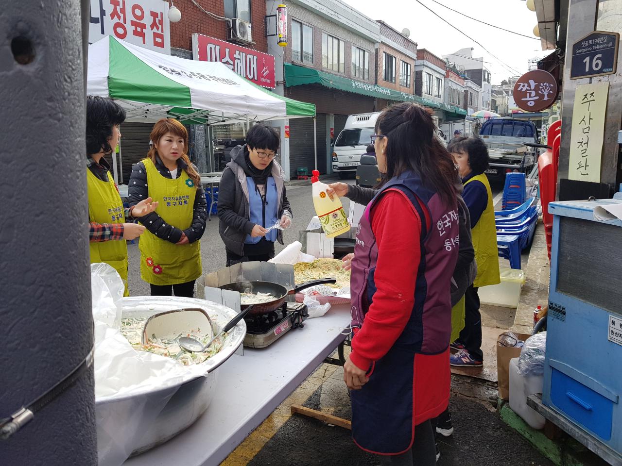 1112_자유총연맹_일일포차_(2).jpg 이미지