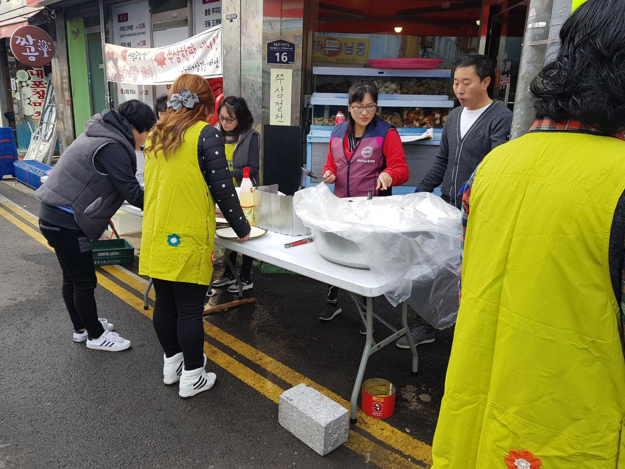 1112_자유총연맹_일일포차_(4).jpg 이미지