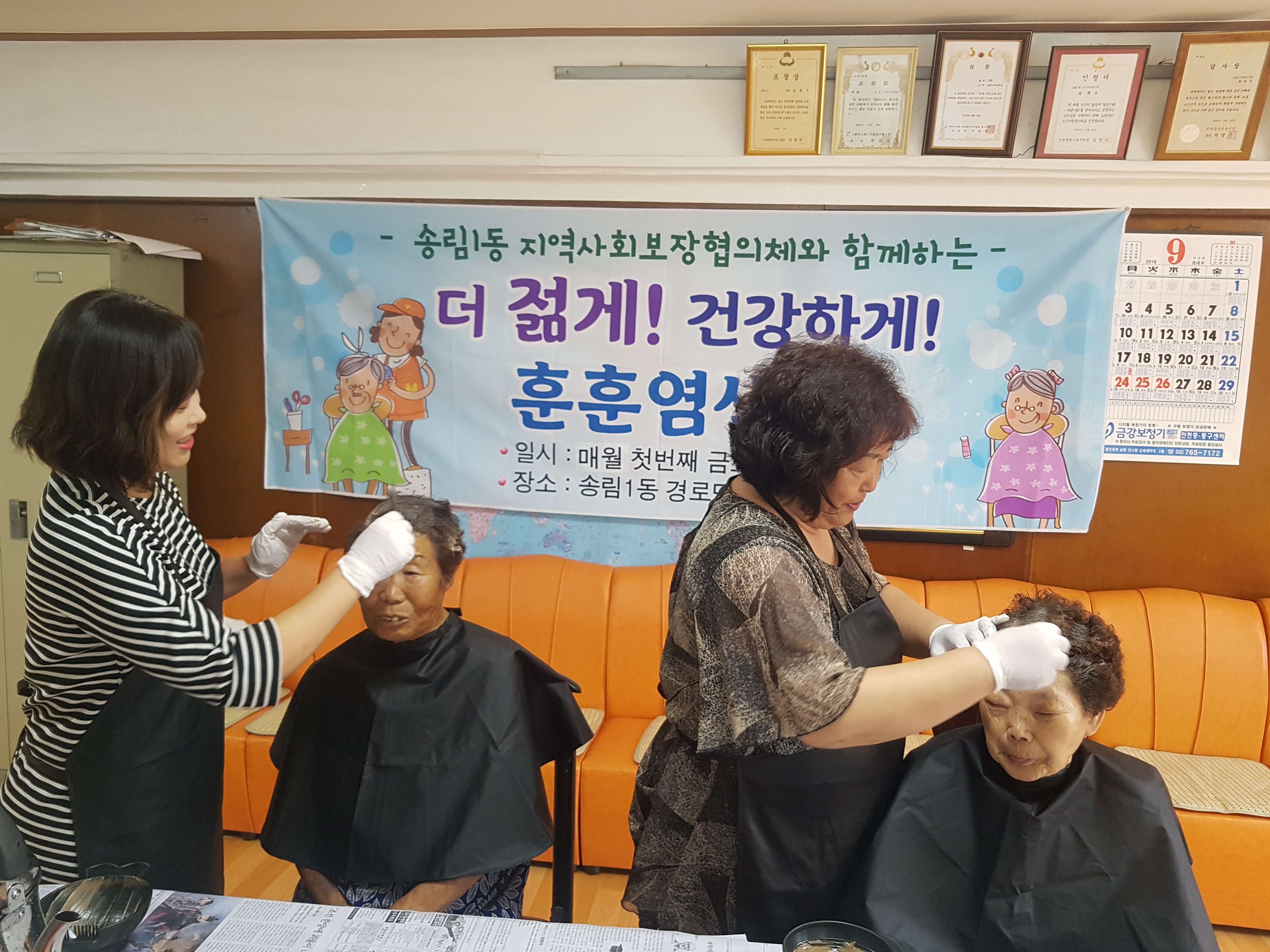 20180907_135433.jpg 이미지