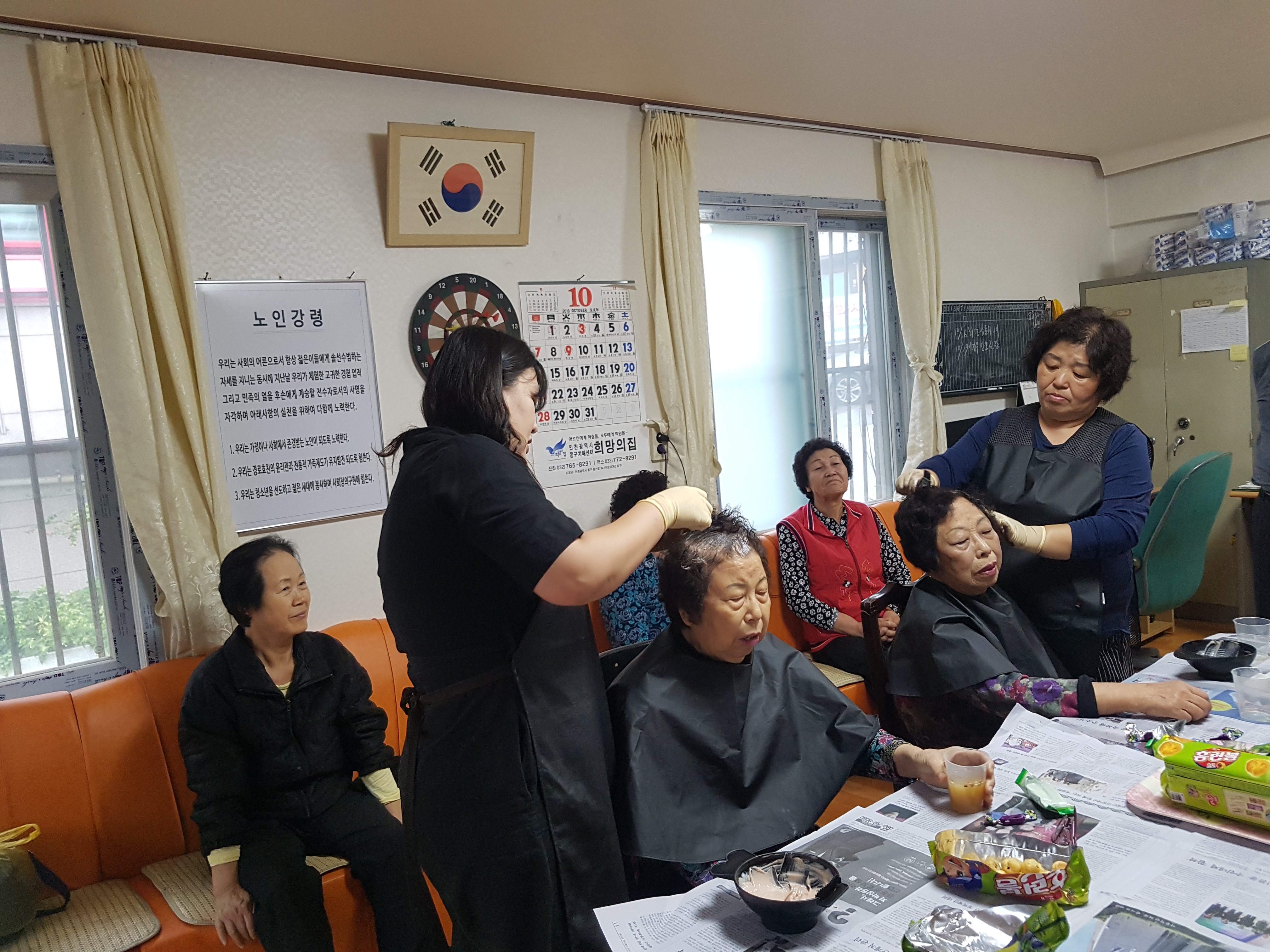 20181005_141257.jpg 이미지