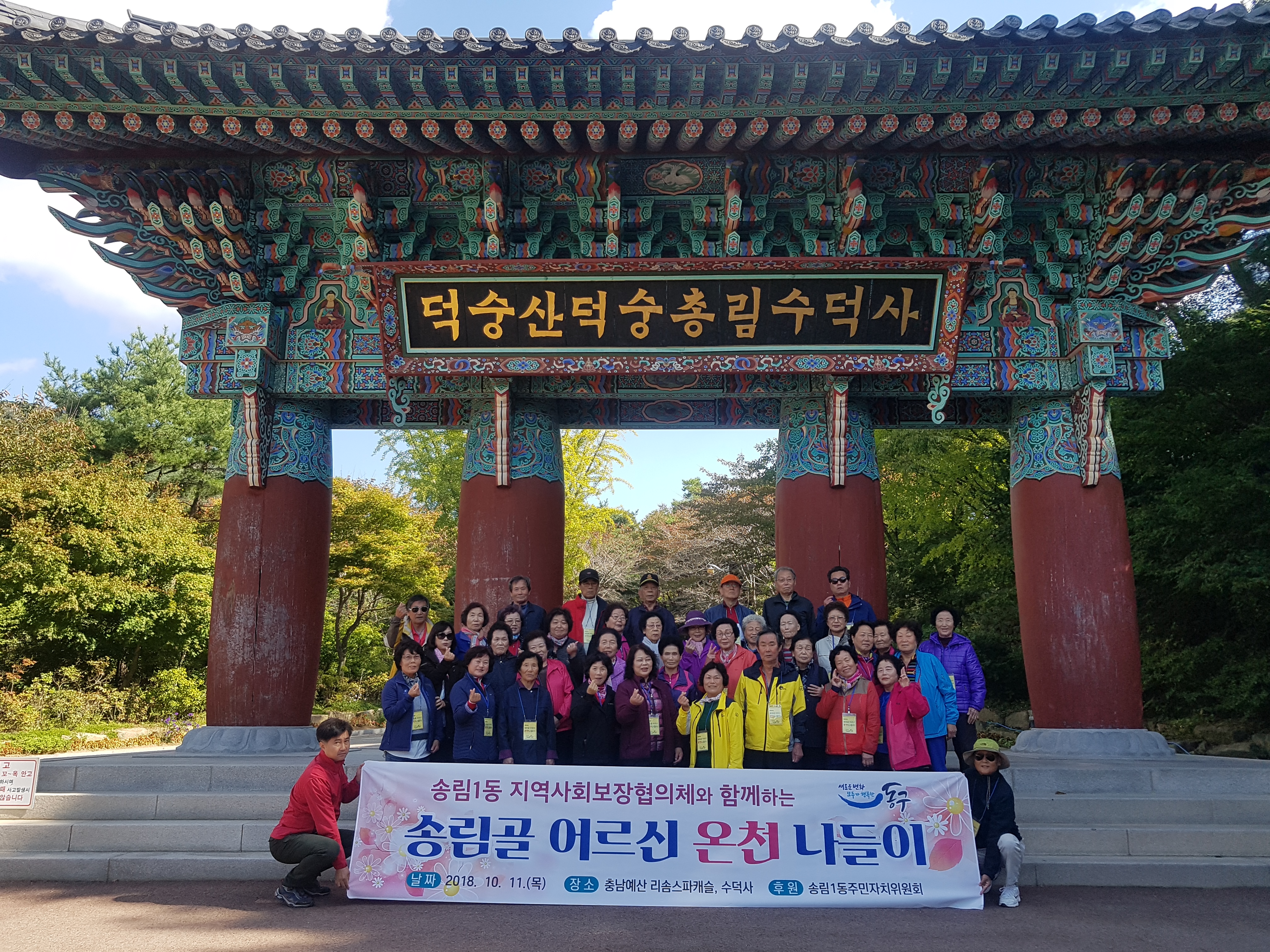 20181011_102946.jpg 이미지