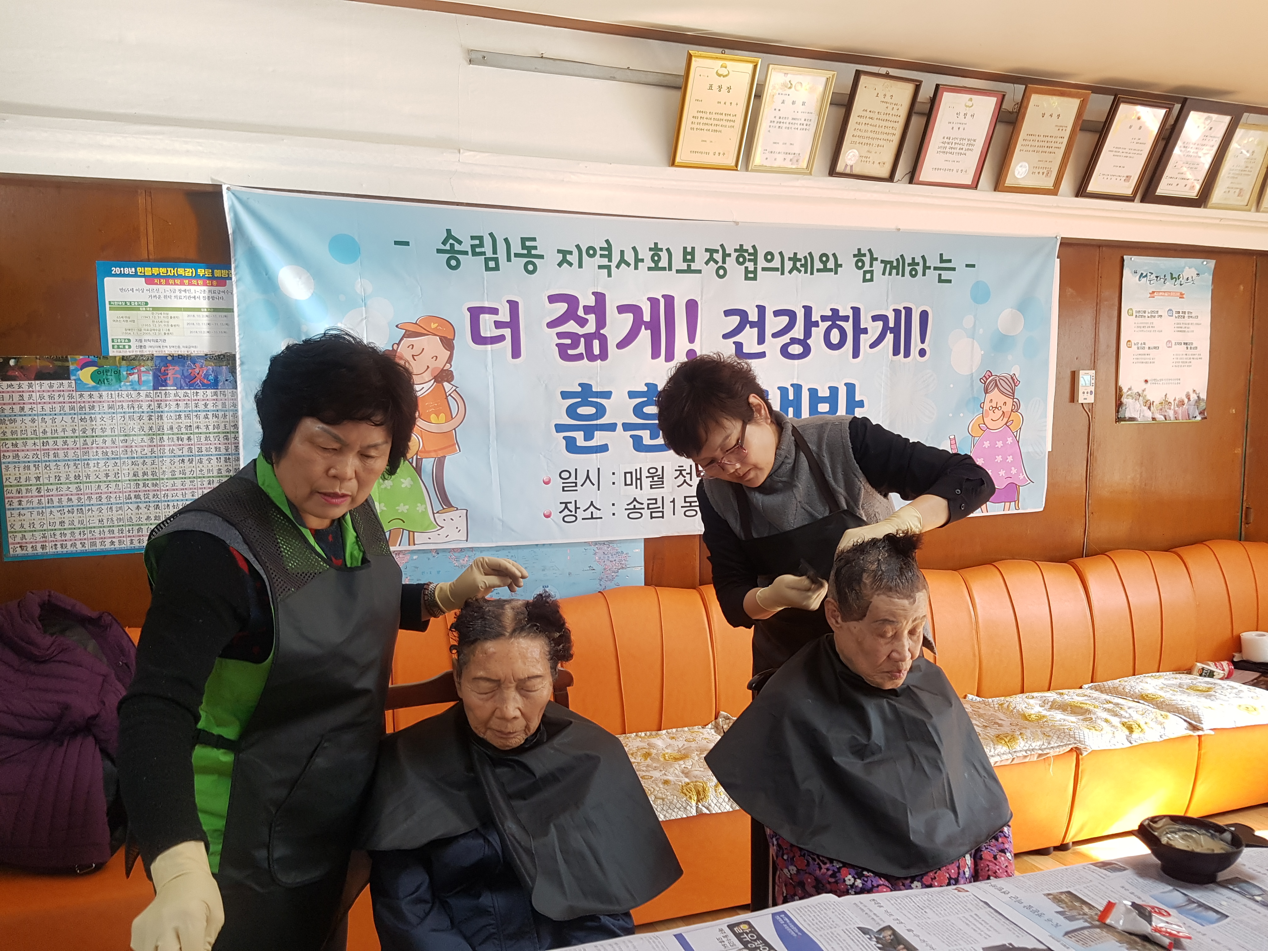 20181109_140337.jpg 이미지