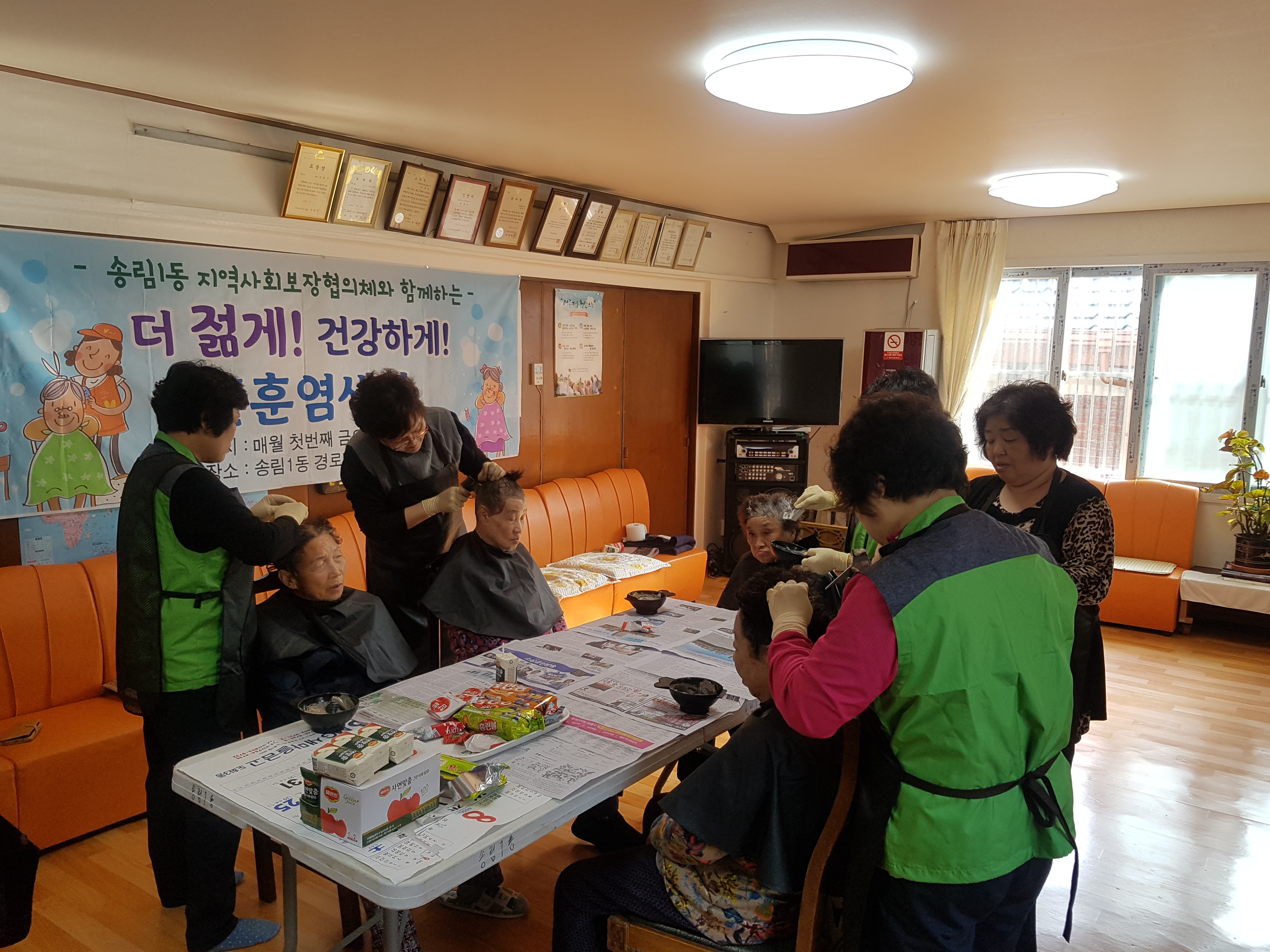 20181109_140347.jpg 이미지