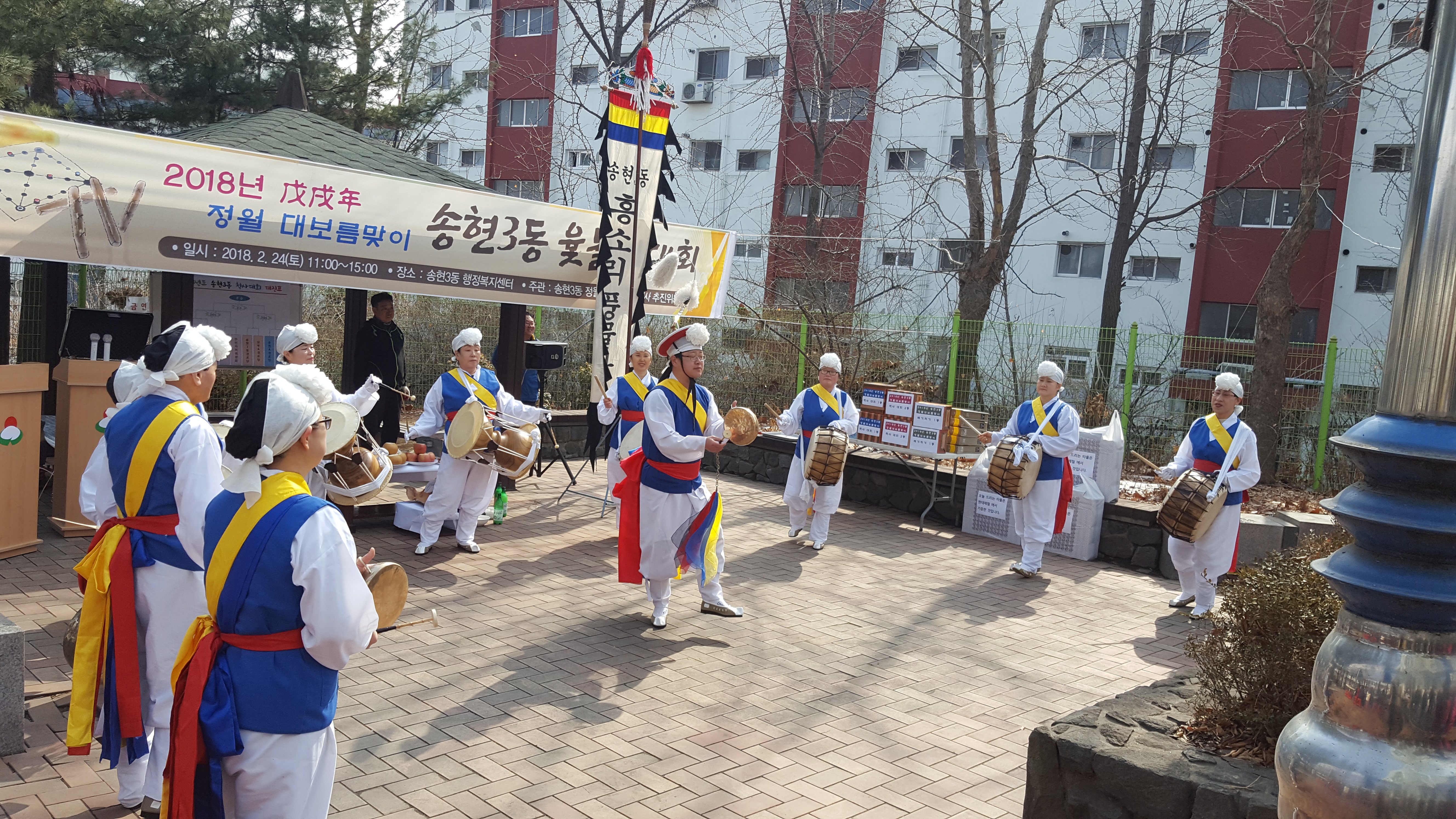 척사대회_풍물2.jpg 이미지
