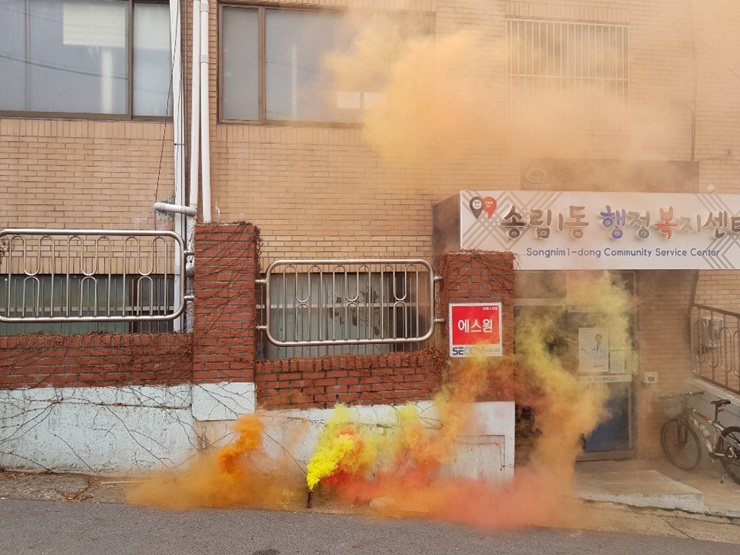화재.jpg 이미지
