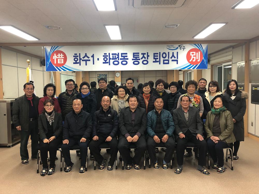 통장님 단체사진 사진