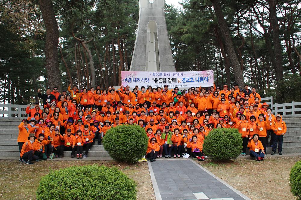 강릉 경포호 사진