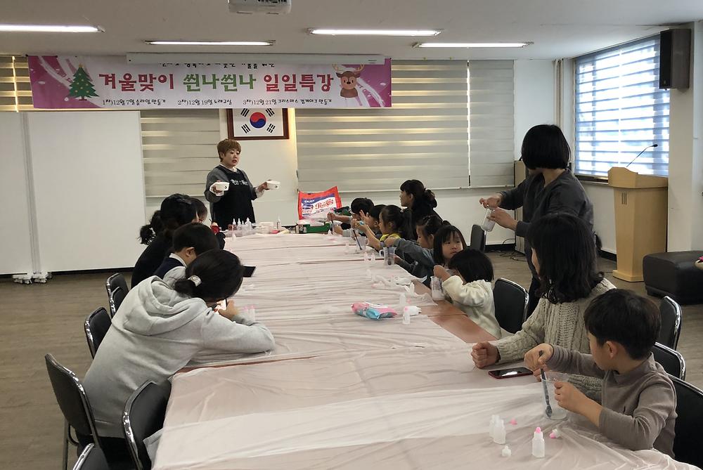 슬라임만들기 사진
