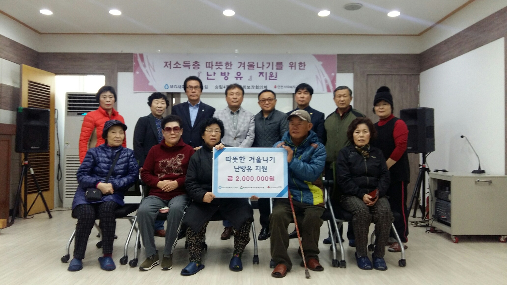 난방유_지원사업_전달식.jpg 이미지