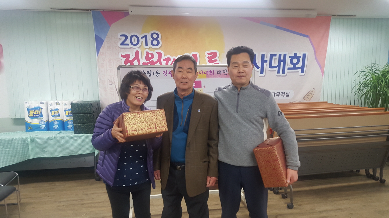 s_20180228_150319.jpg 이미지