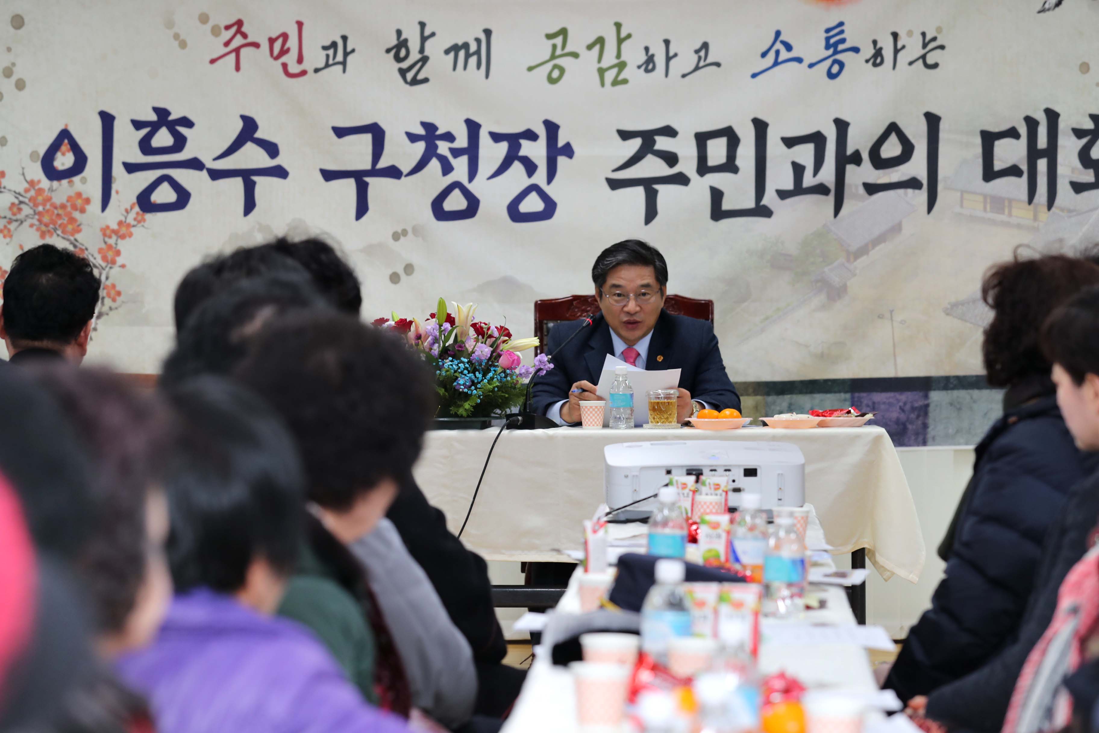 사본_-20180110_동_주민센터_방문_주민과의_대화_송현3_6.jpg 이미지