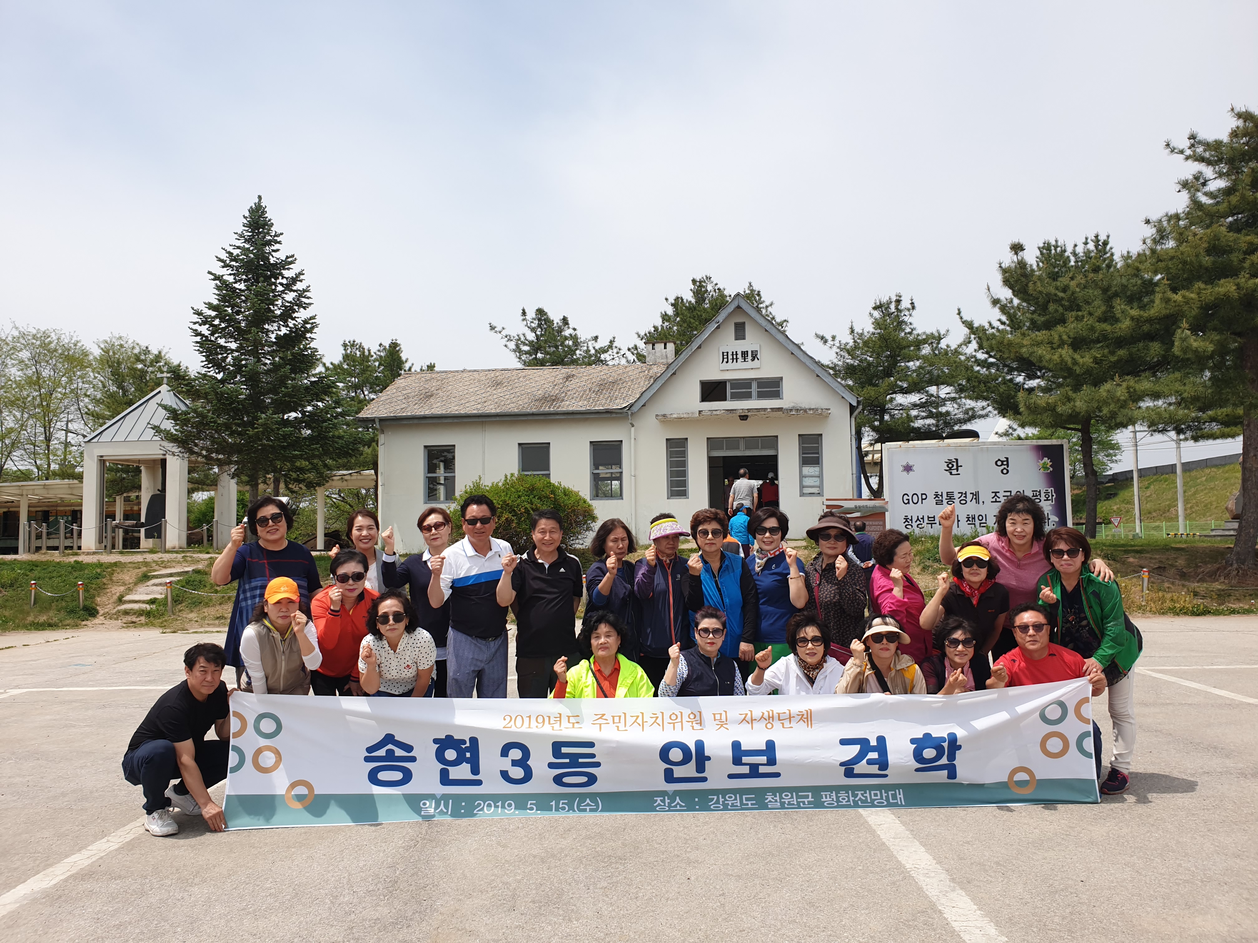 190515안보견학_(10).jpg 이미지
