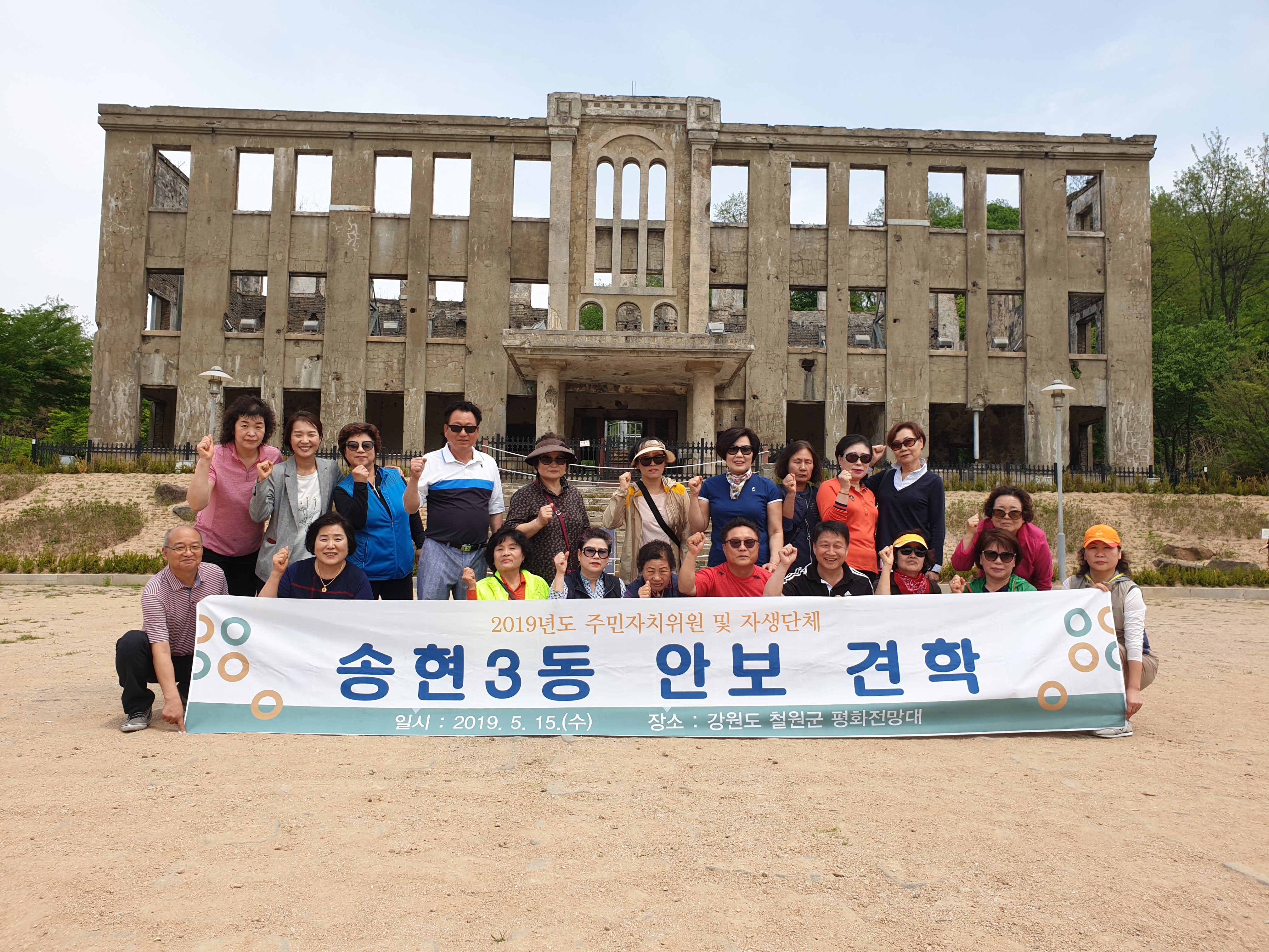 190515안보견학_(11).jpg 이미지