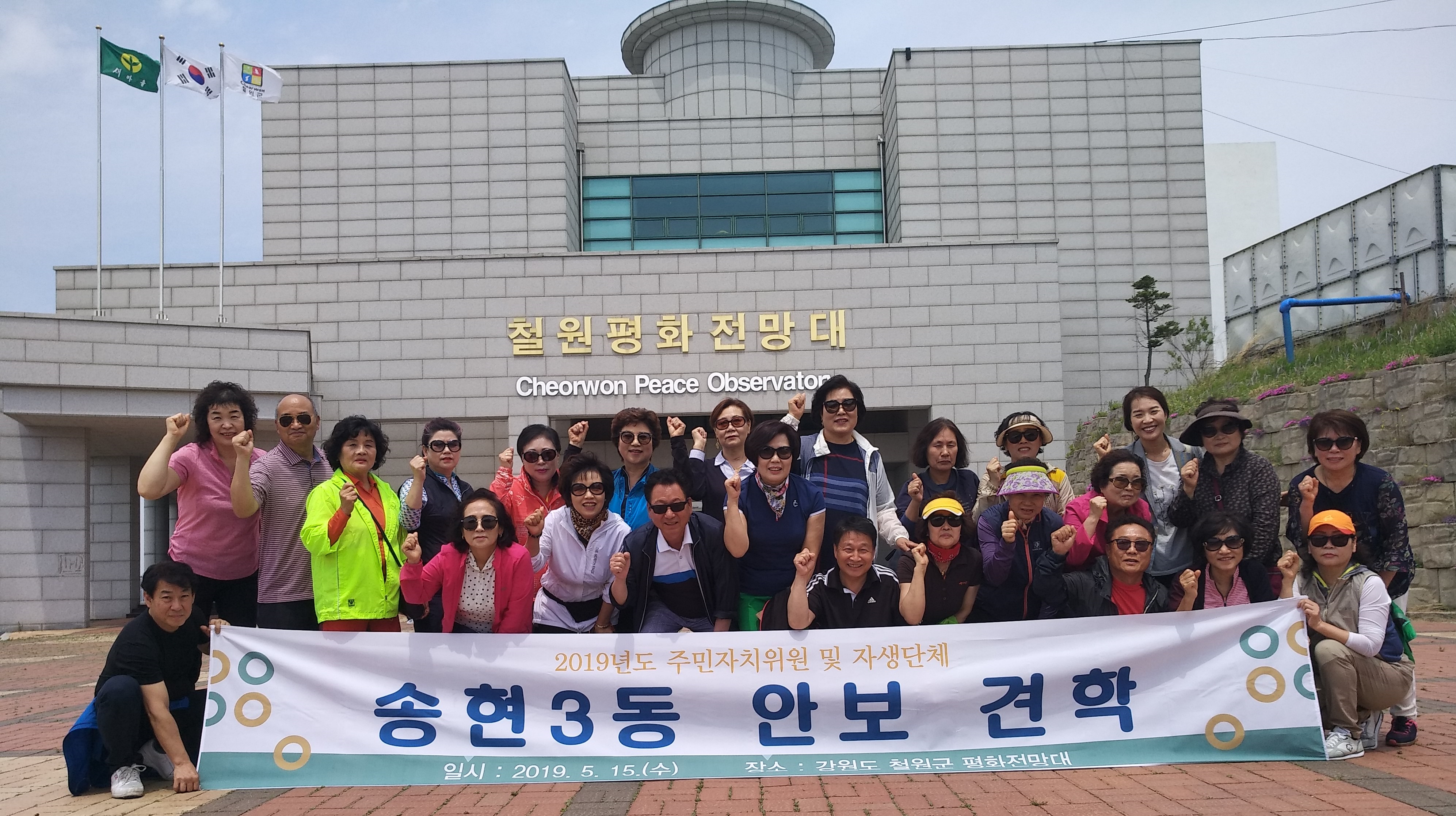 190515안보견학_(23)_-_복사본.jpg 이미지