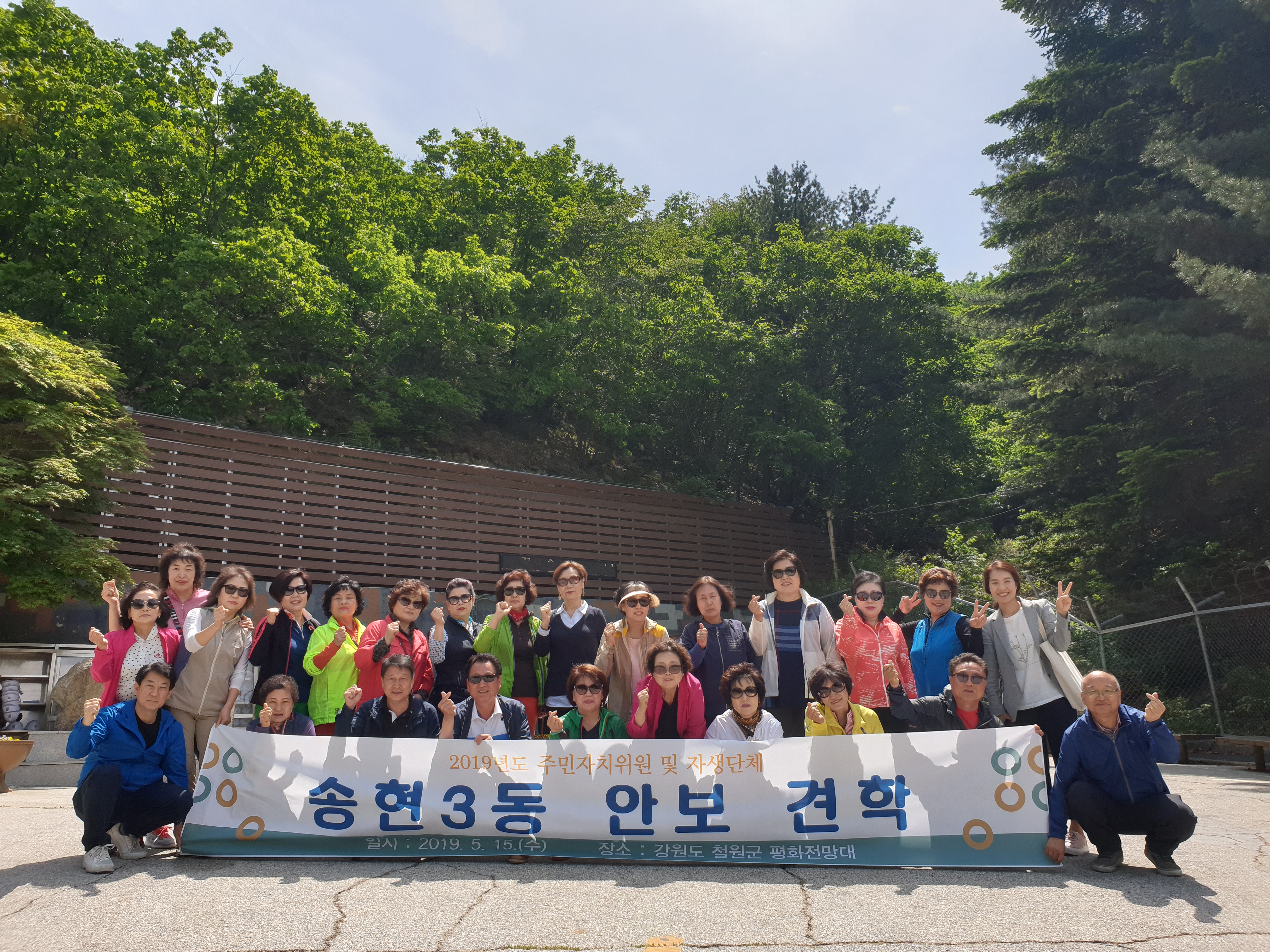 190515안보견학_(3).jpg 이미지